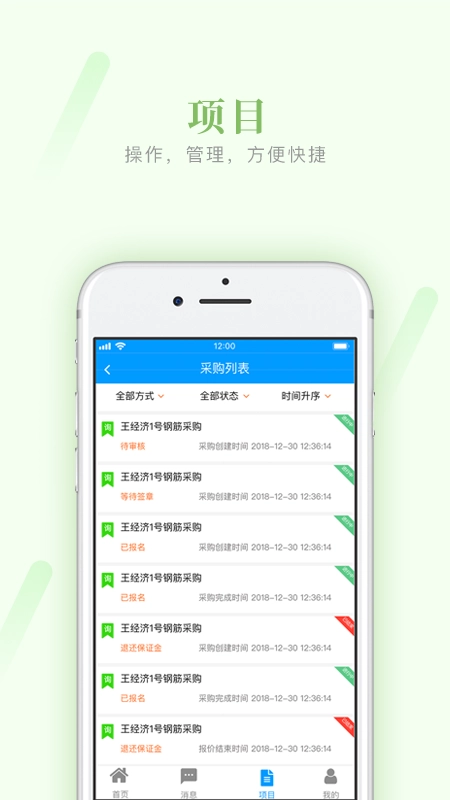 易建采直装版图2
