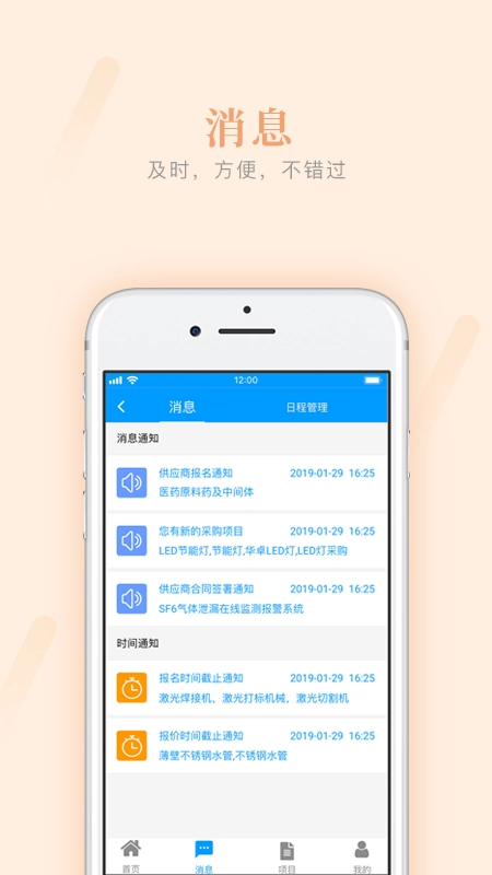 易建采直装版图3