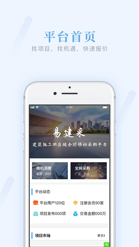 易建采直装版图4