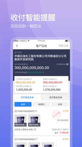西红市CLUB免费版图1