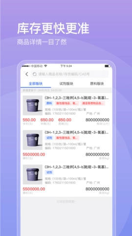 西红市CLUB免费版图2