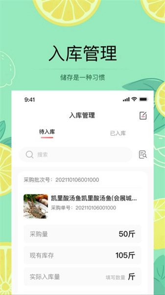 预泊供应手机正版图4