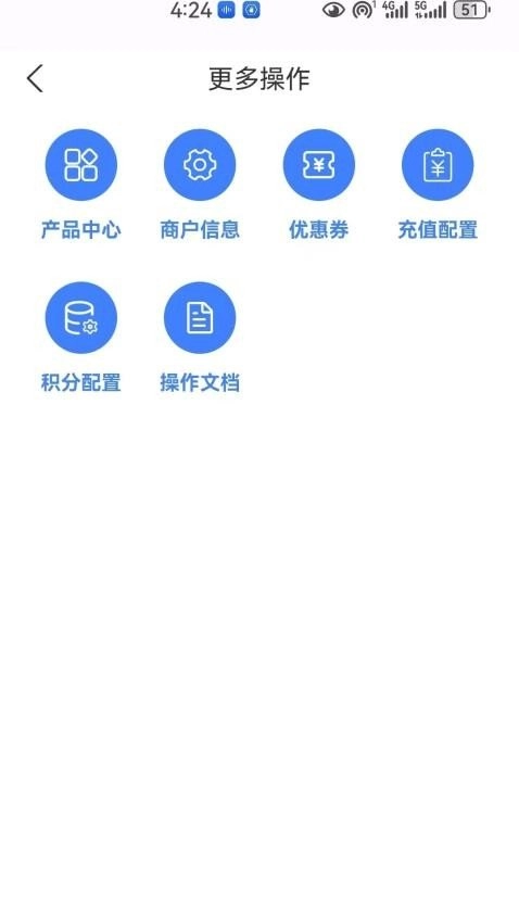 又可商家最新免费版图2