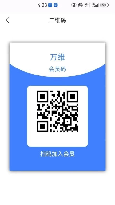 又可商家最新免费版图3