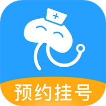 灯塔预约挂号网安卓直装版