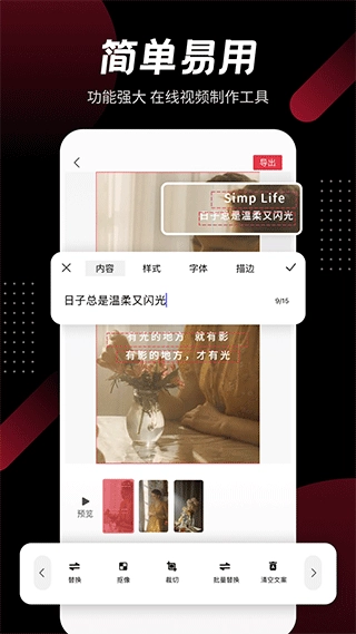 模板加官方最新版图4