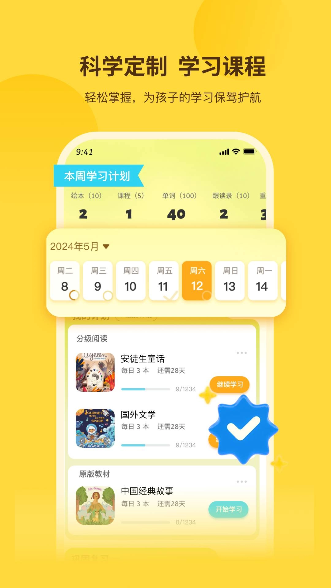 奇鹿官方最新版图2