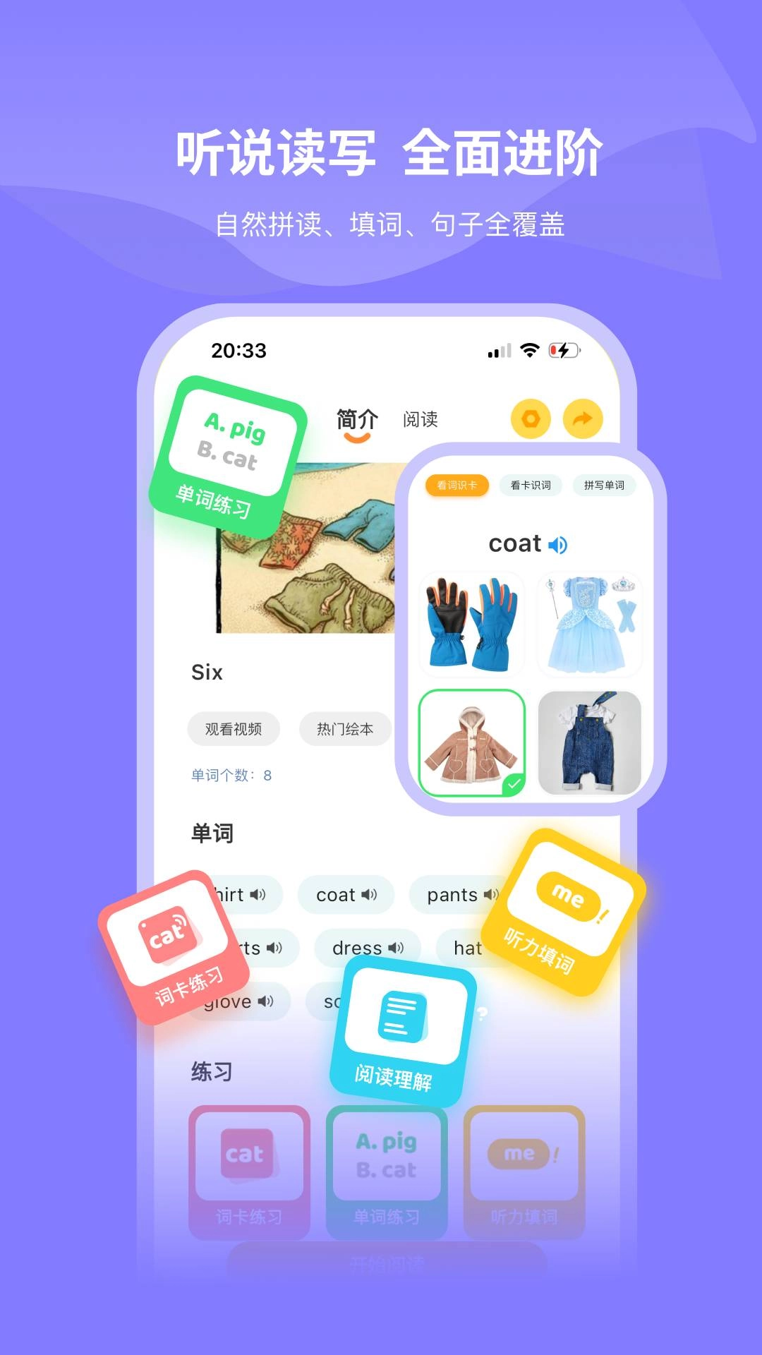 奇鹿官方最新版图3