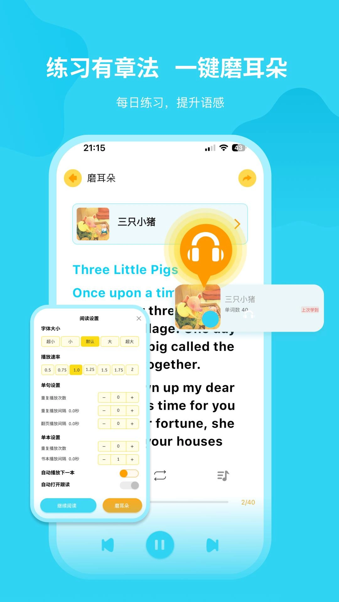 奇鹿官方最新版图4