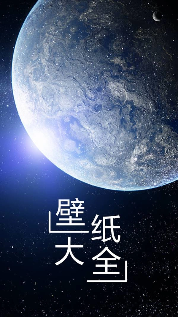 换壁纸手机版图3