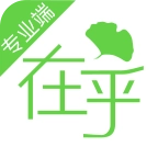 在乎健康专业端