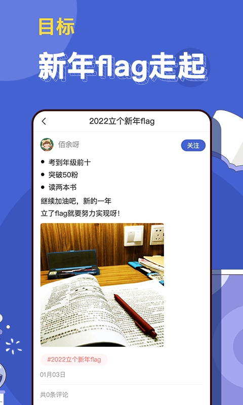 淘乐帮手机版图1