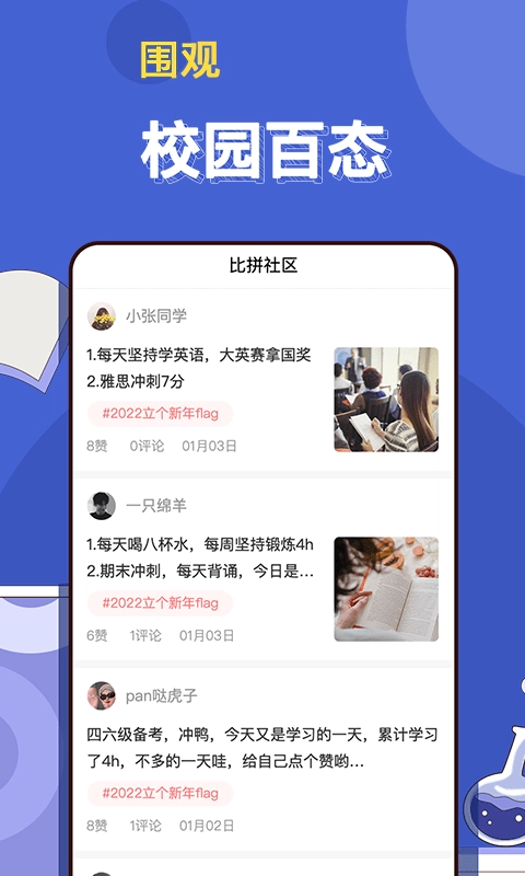 淘乐帮手机版图3