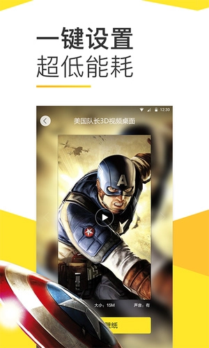 Bi视频桌面手机正版图1