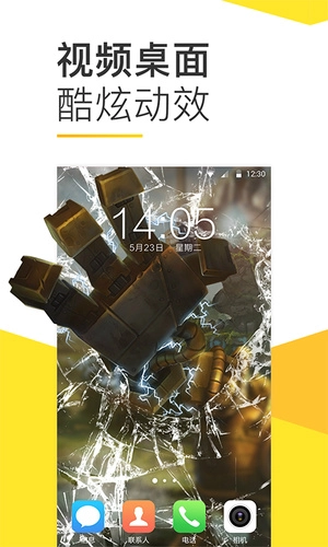 Bi视频桌面手机正版图2