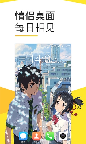 Bi视频桌面手机正版图3