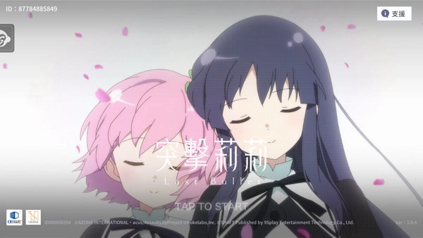 突击莉莉国际服游戏纯净版