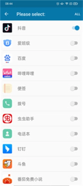 dynamicspot汉化版图2