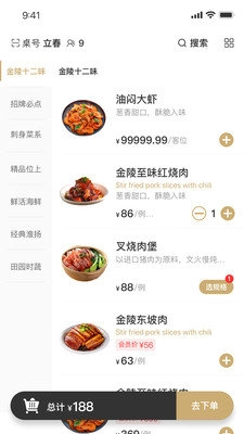 奕起嗨官方正版图4