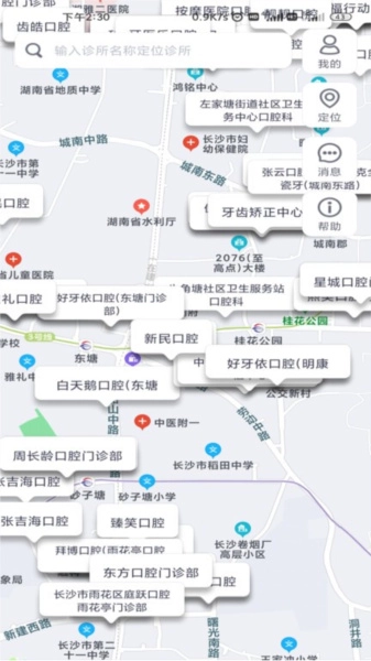 牙骑士官方版图3