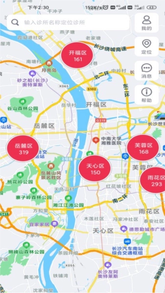 牙骑士官方版图4