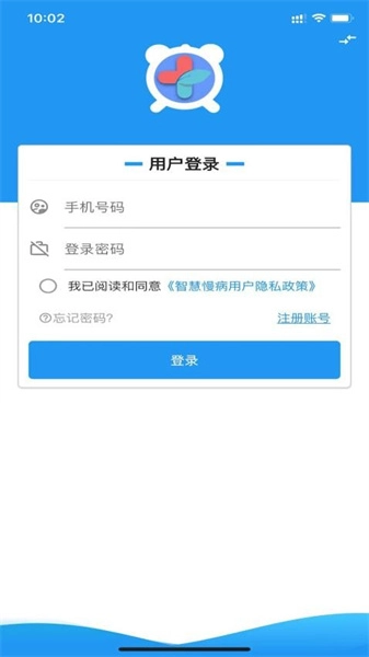 智慧慢病原版图2