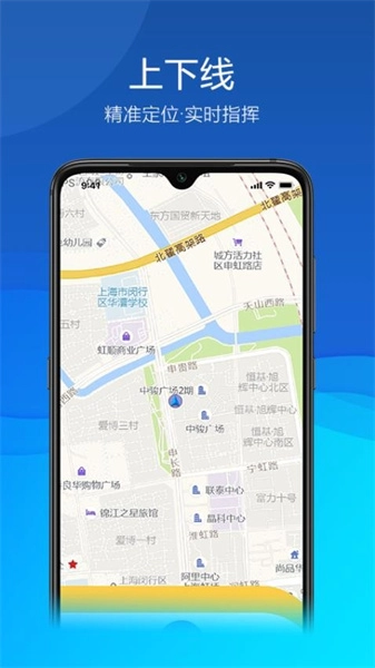 久安卫民免费原版图1