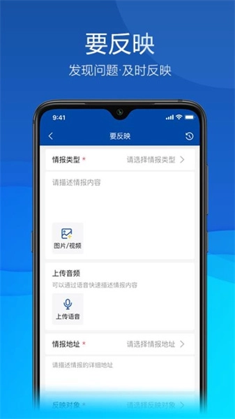 久安卫民免费原版图2