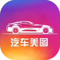 每日汽车美图