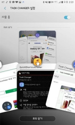 goodlock通用版图1