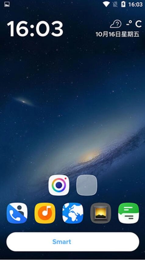 smart launcher pro正版图2