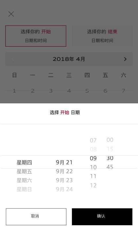 奥迪出行完整版下载