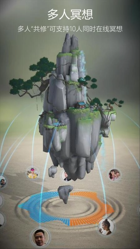 禅定花园2手机版图3