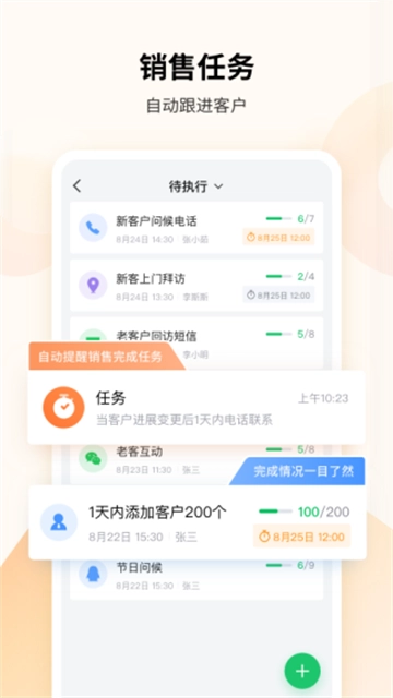EC安卓版图2