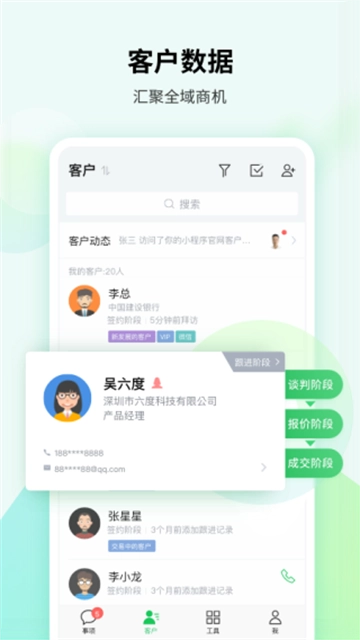 EC安卓版图3