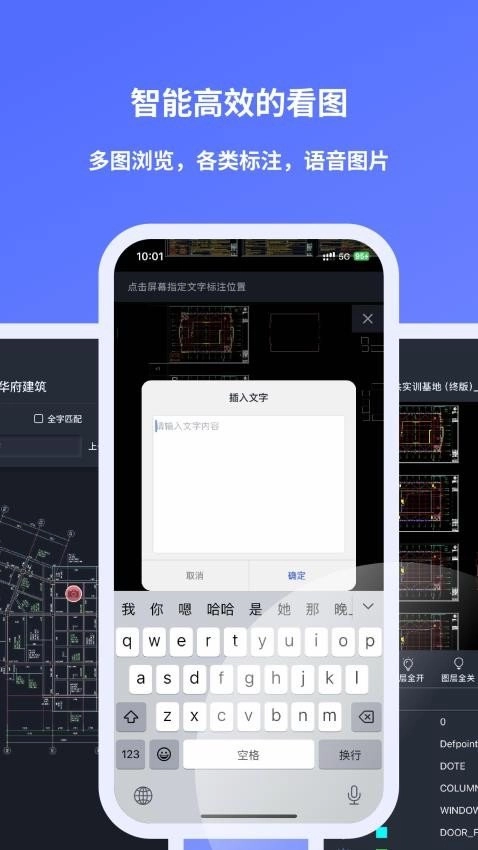 元图CAD官方正版图3