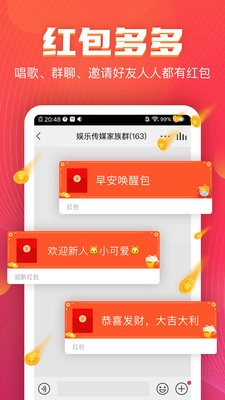 vv音乐手机最新版