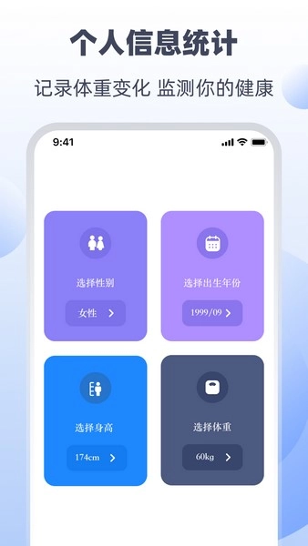 超慢跑180BPM节拍器手机最新版图1