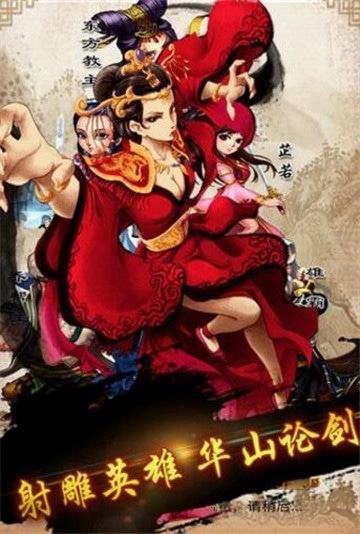 游戏截图