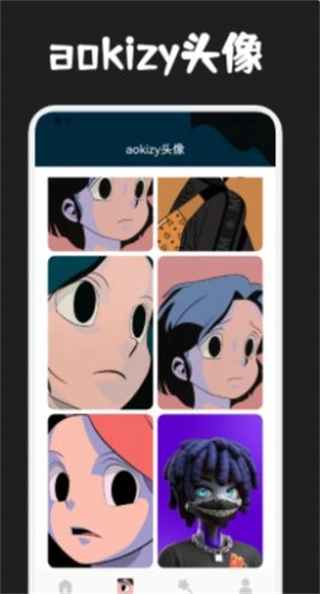圈圈漫画壁纸免费版图3