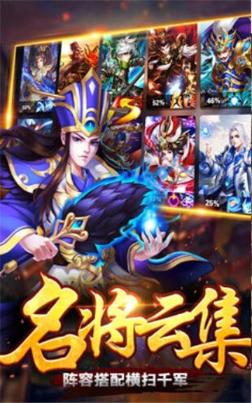 女污三国最新版