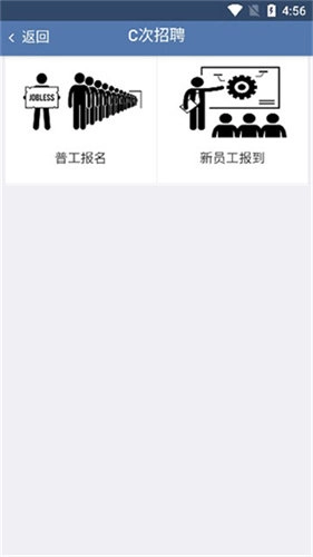 E路同行直装版图3