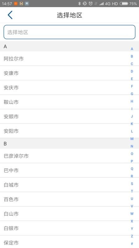 蓝狐集客直装版图1