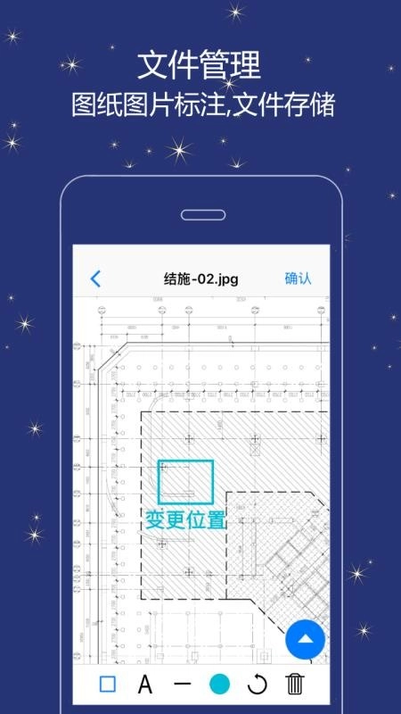 誉实集手机免费版图4