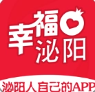 幸福泌阳最新版