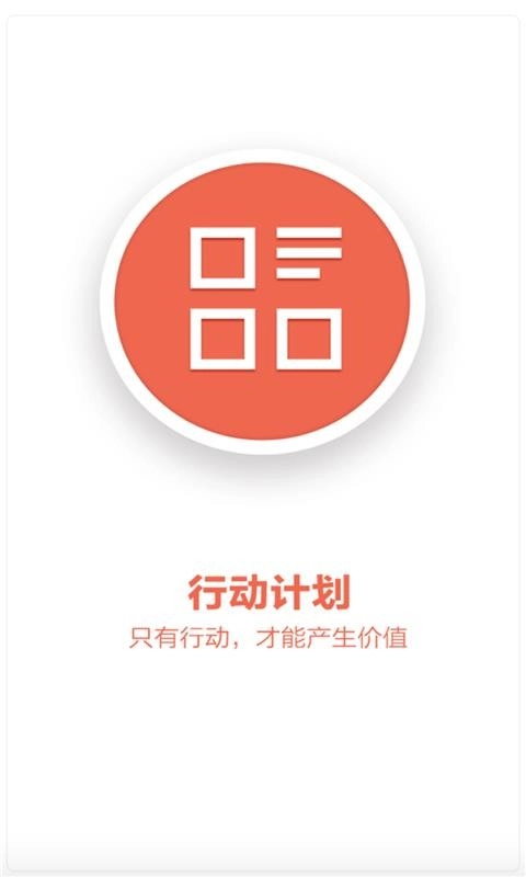 天下教练安卓版下载