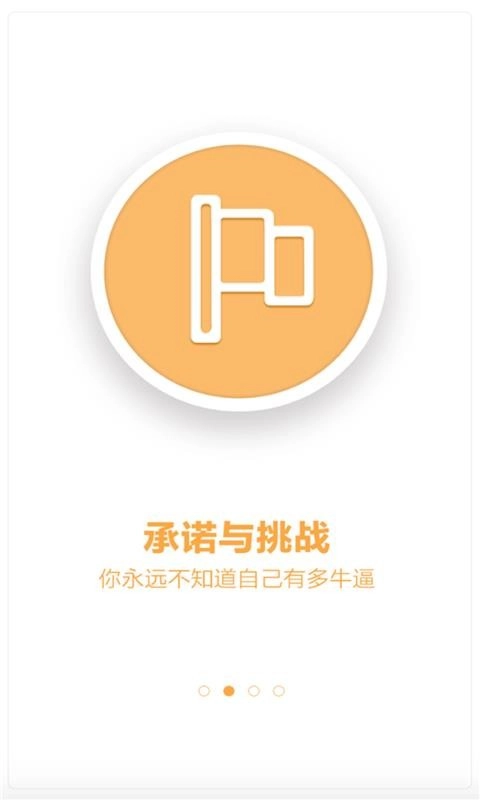 天下教练安卓版下载