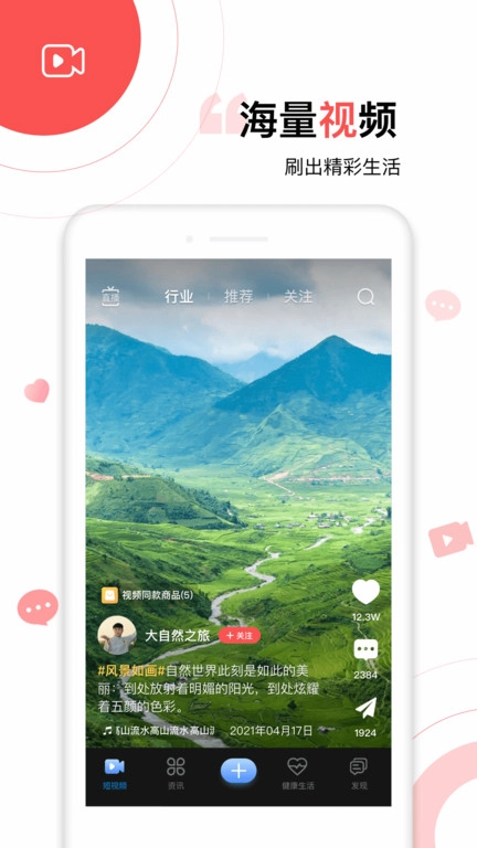 太极功夫手机正版图1