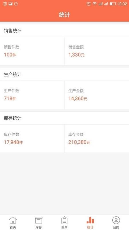 商一通无广告版图1