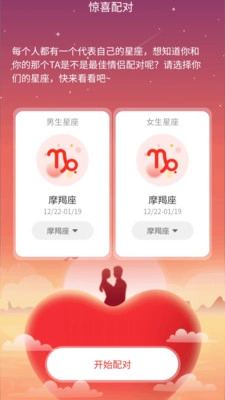 好多主题壁纸3